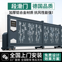 Electric telescopic door sectional sliding door linear translation door aluminium alloy automatic company unit school factory door
