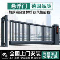 Electric suspension door translation door Straight door No rail aluminium alloy smart factory doorway Automatic telescopic company gate