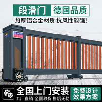 Electric section sliding door sectional translation door linear door aluminium alloy automatic telescopic door villa unit factory area gate