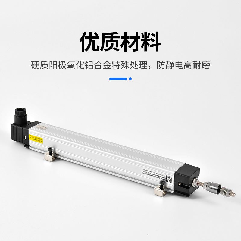 米诺KTC-300mm高精度替代进口电子尺位移传感器位错计