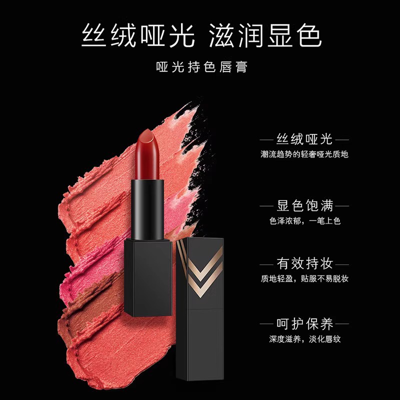 包邮屈臣氏正品 MAKE UP MIRACLE谜瑞可哑光丝悦持色唇膏口红-图0