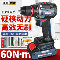 Horsehair Brushless Lithium Electric Hand Electric Drill Turns High Power Rechargeable Impact Pistol Drill Hand Drill Electric Screwdriver