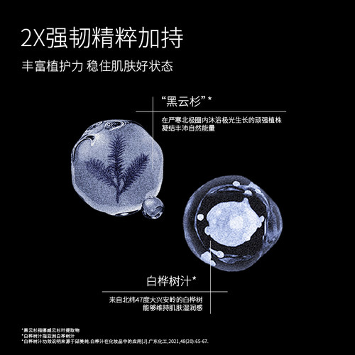 【新品上市】AB.LAB女巫水辅酶抗皱爽肤水紧致保湿敷水发光水2.0 - 图3