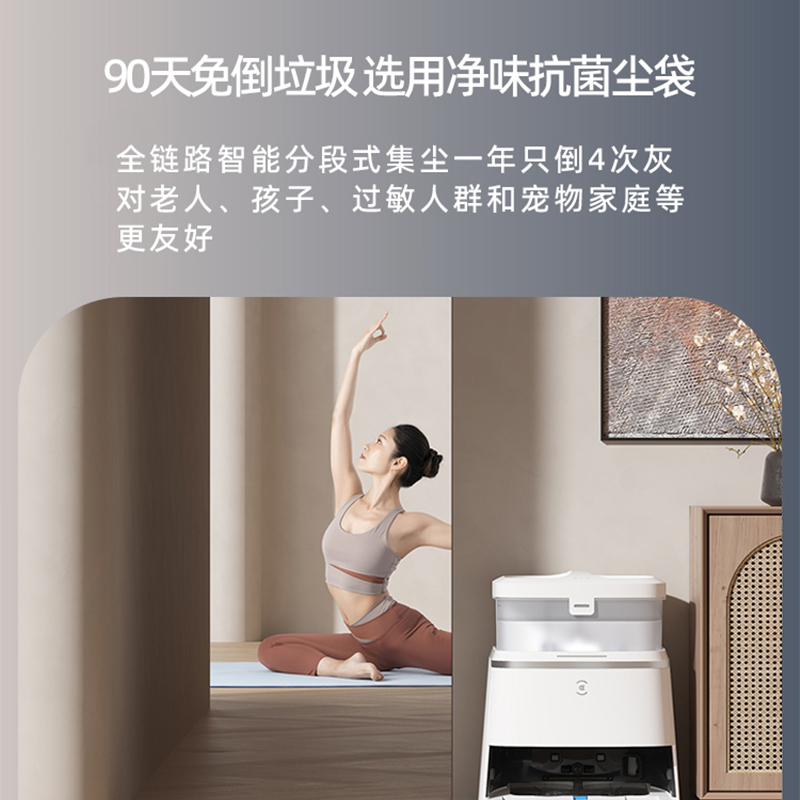 科沃斯扫地机T30MAX/PROPLUS专用DDX14抗菌集尘袋垃圾袋配件耗材 - 图1