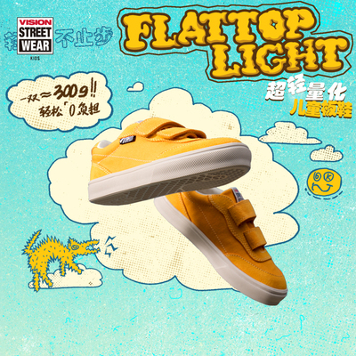 VISION童鞋 FLAT TOP LIGHT轻量化魔术贴低帮板鞋运动鞋25春新
