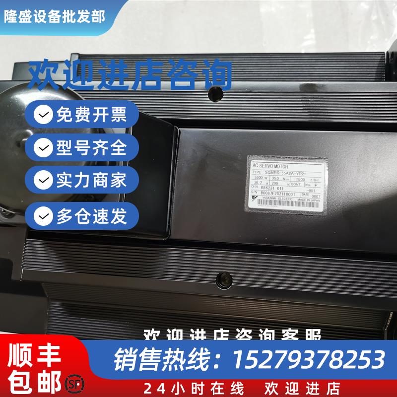 议价机器人伺服电机SGMGH-55A2A-YR21议价 - 图0