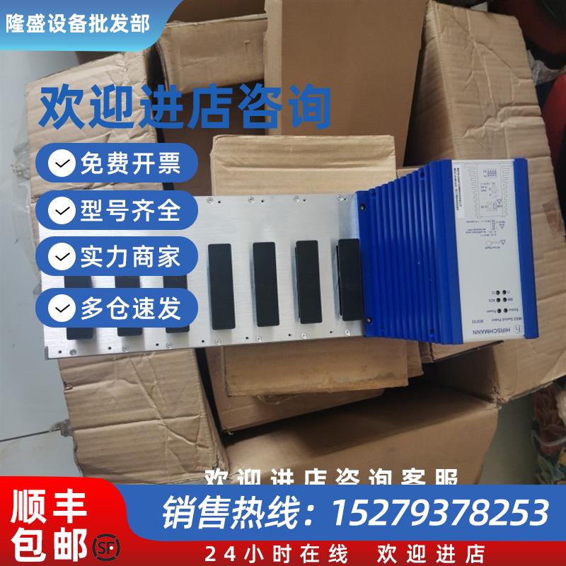 议价赫斯曼MSP30-24040TCZMRHHE3A 千兆工业级以太网管交换机 - 图1