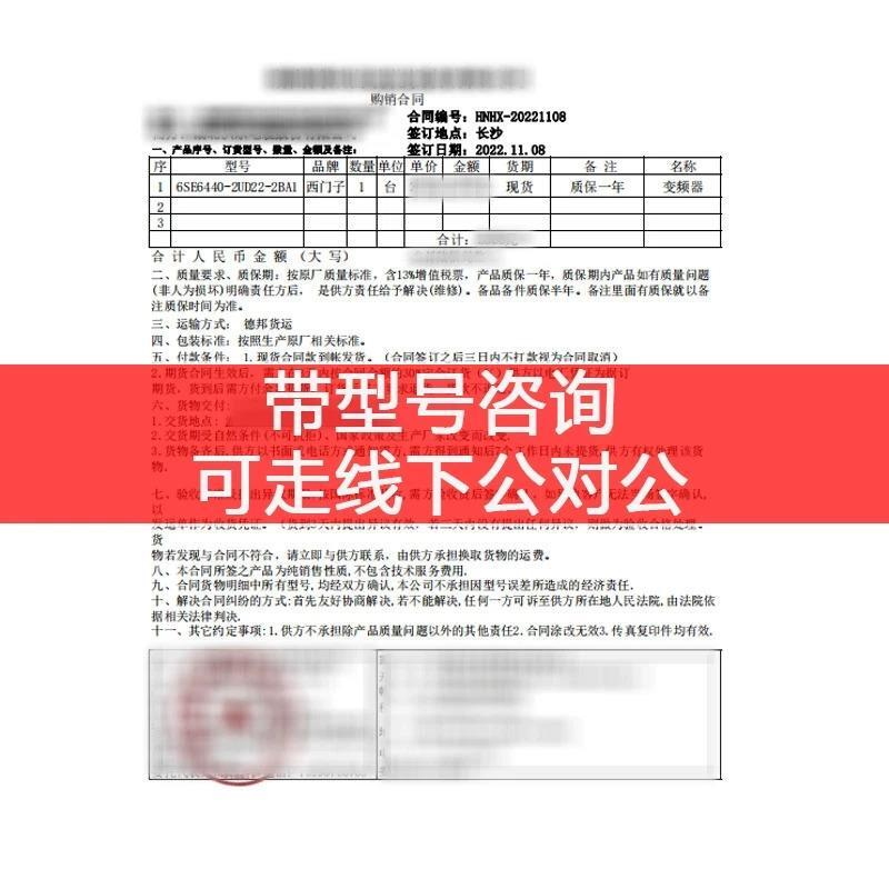 议价6SN1123-1AB00-0HA2西门子S120变频器 - 图0