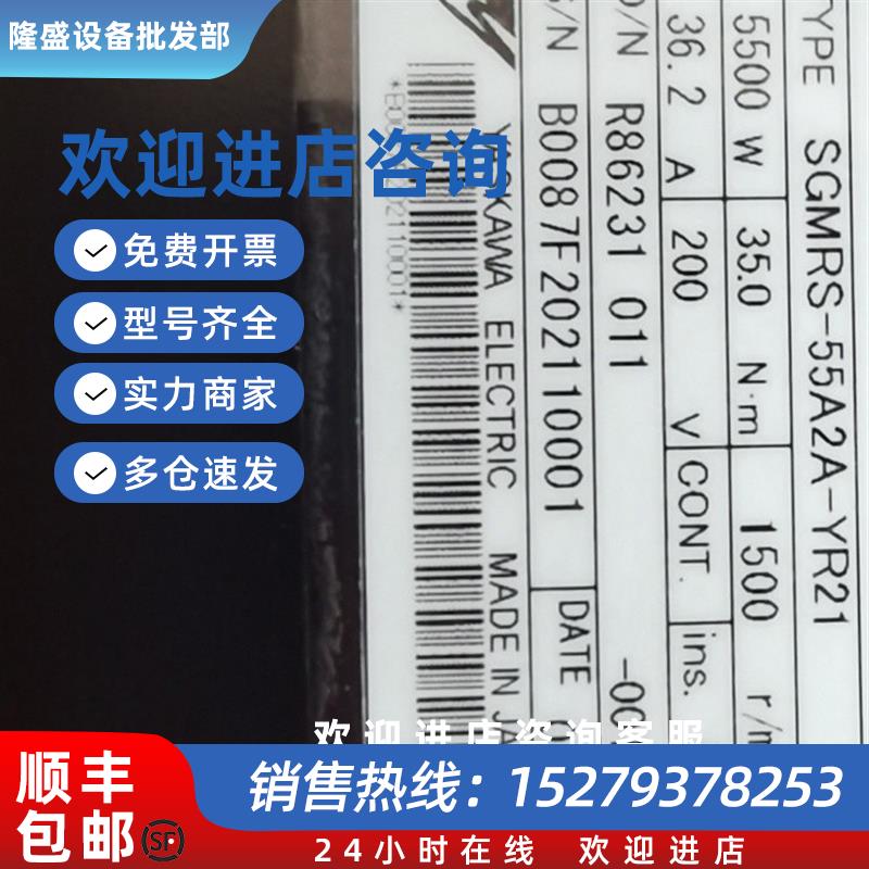 议价机器人伺服电机SGMGH-55A2A-YR21议价 - 图1
