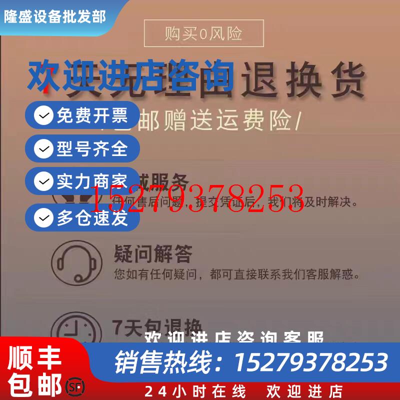 议价AB罗克韦尔伺服2094-AM03-SKinetix6000轴模块全新原装现货 - 图1