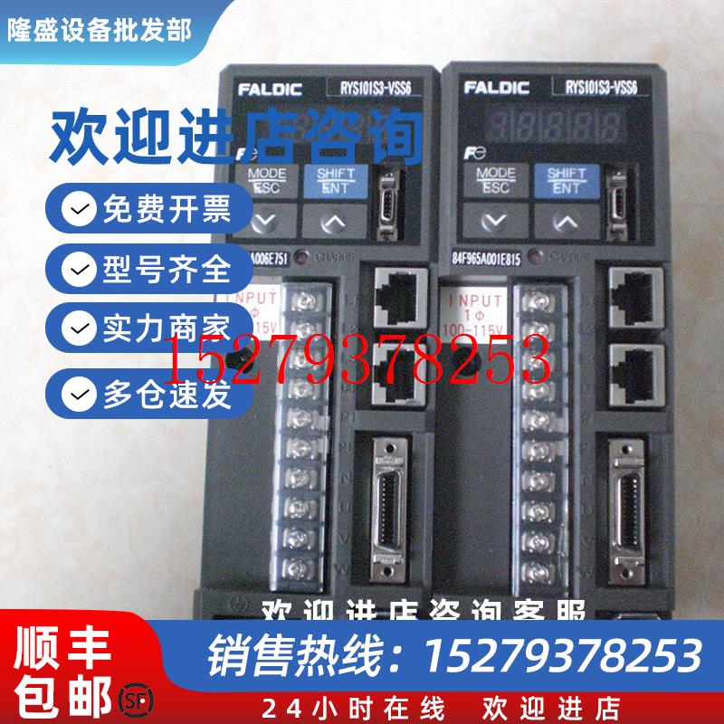 议价RYS500S3-VSS6RYS101S3RYS301S3-VVS-Z71富士FUJI伺服驱动器 - 图0