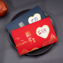 New Years greeting card Creative hollowed-out corporate annual meeting invitation letter to customize New Years Day thanks to small card upscale