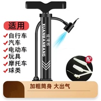 New high-pressure inflator bike Electric electric bottle cart Moto car basketball portable home universal inflatable Jane