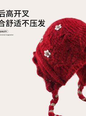 AlpagaMontaigne护耳针织毛线帽