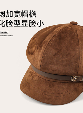 法式复古秋冬女显脸小报童帽