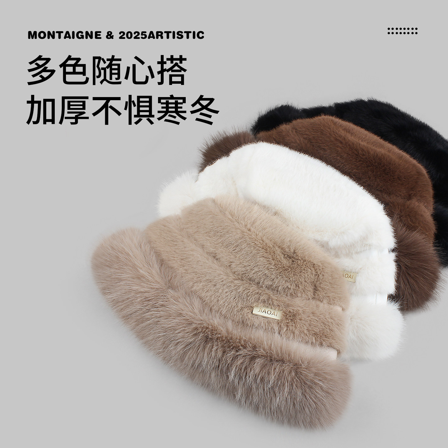 法国Montaigne/蒙田仿皮草渔夫帽子护耳百搭加厚水桶帽冬女显脸小,淘宝优惠券,粉丝福利购,淘宝优惠卷