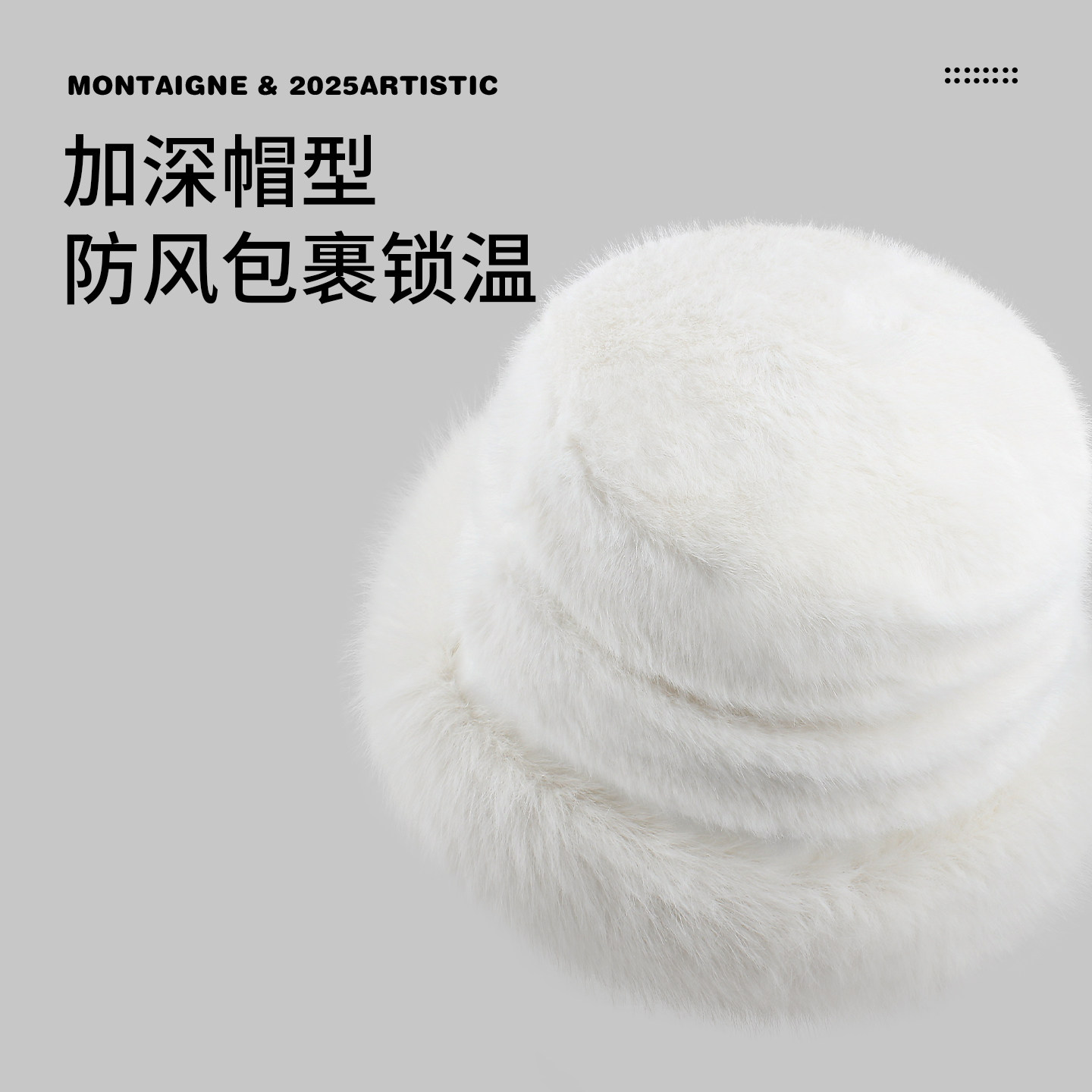 法国Montaigne/蒙田仿皮草渔夫帽子护耳百搭加厚水桶帽冬女显脸小,淘宝优惠券,粉丝福利购,淘宝优惠卷