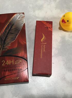MAYCHEER美茜儿一笔成型羽毛