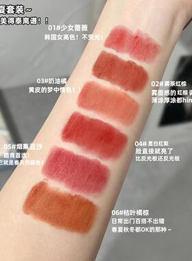 春夏新品唇泥套装6支装哑光丝绒