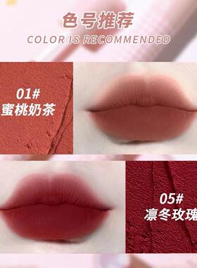 迷色粉丝千鸟格马卡龙唇粉霜丝绒