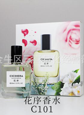 白铃兰无人区玫瑰花序白色浪漫