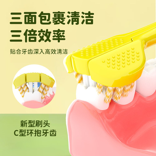 Dr.Baek韩国品牌儿童软毛牙刷三面3到6一12岁以上婴儿u型3d换牙期 - 图3