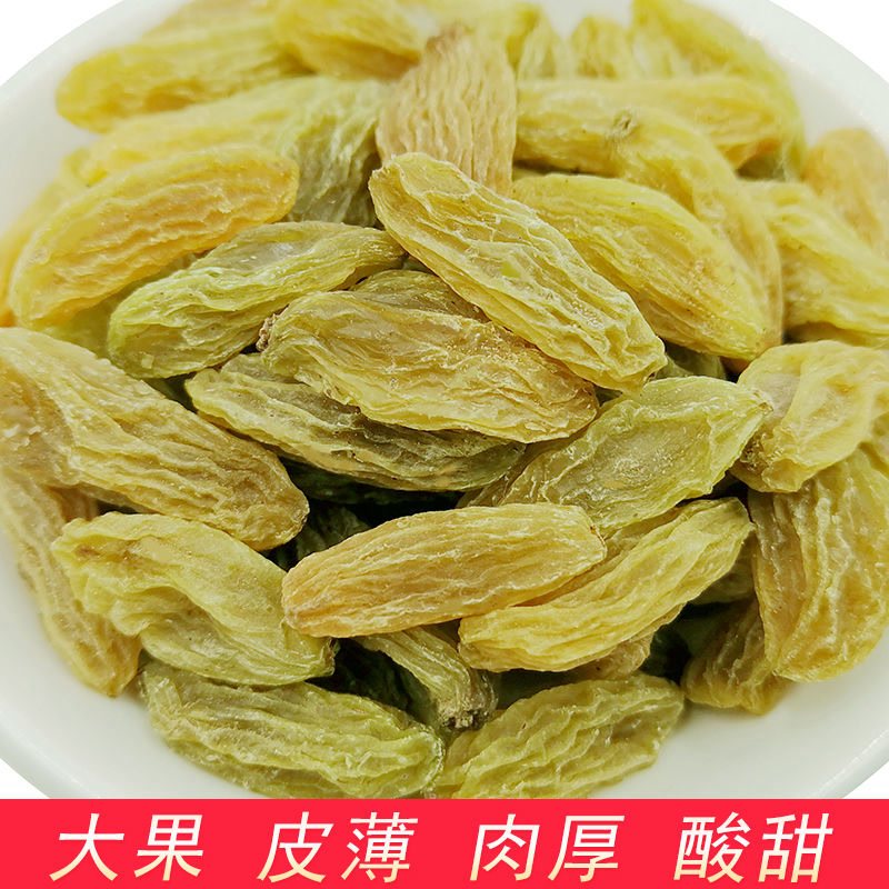  库拉肯葡萄干