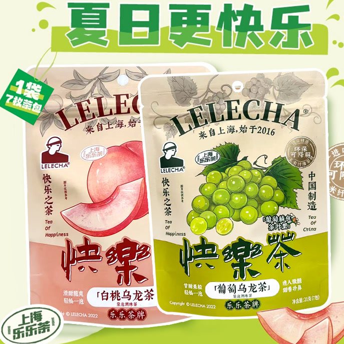  库拉肯组合型花茶