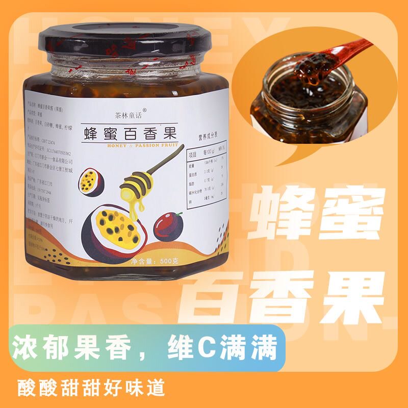  库拉肯蜂蜜果味茶