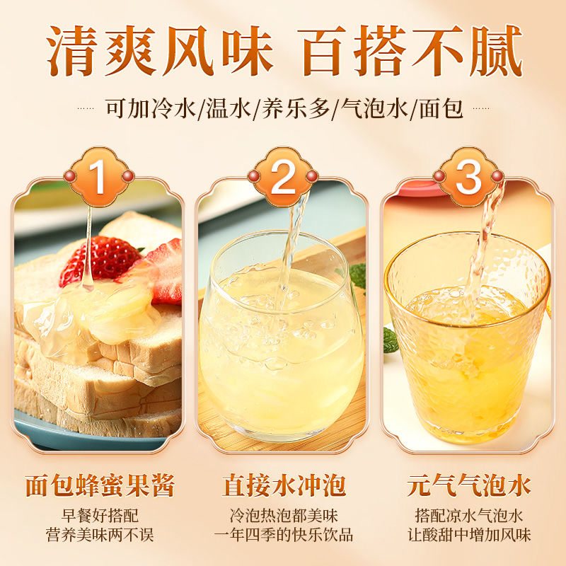  库拉肯蜂蜜果味茶
