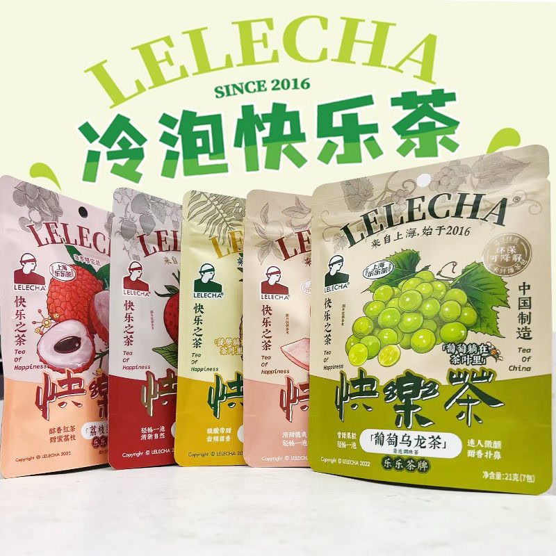  库拉肯组合型花茶