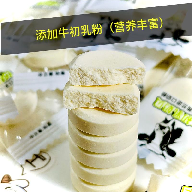  库拉肯奶片