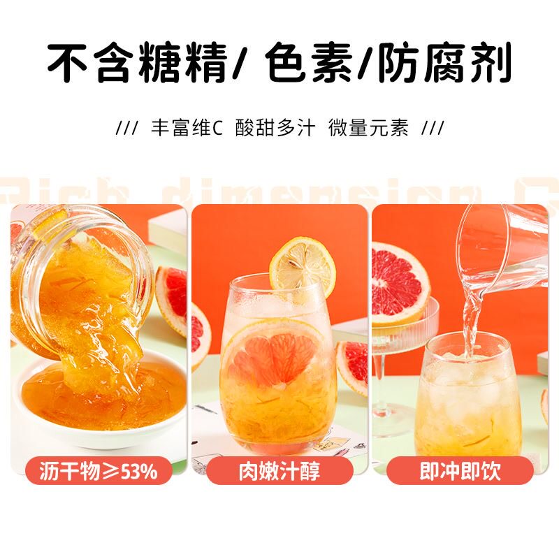  库拉肯蜂蜜果味茶