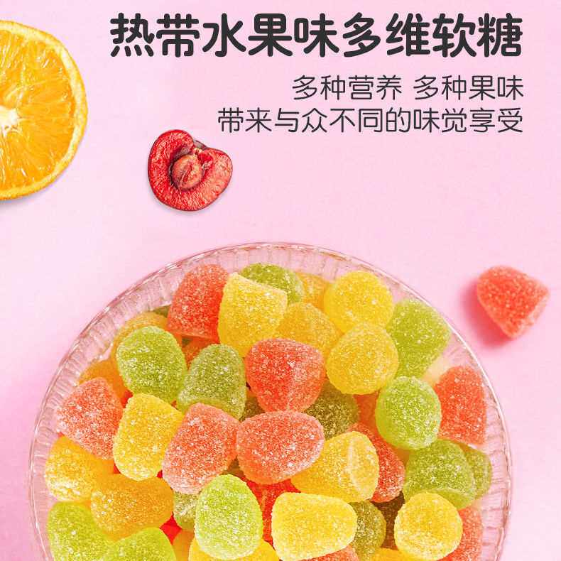  库拉肯糖果