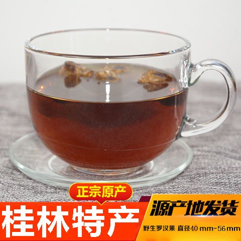  库拉肯代用/花草茶