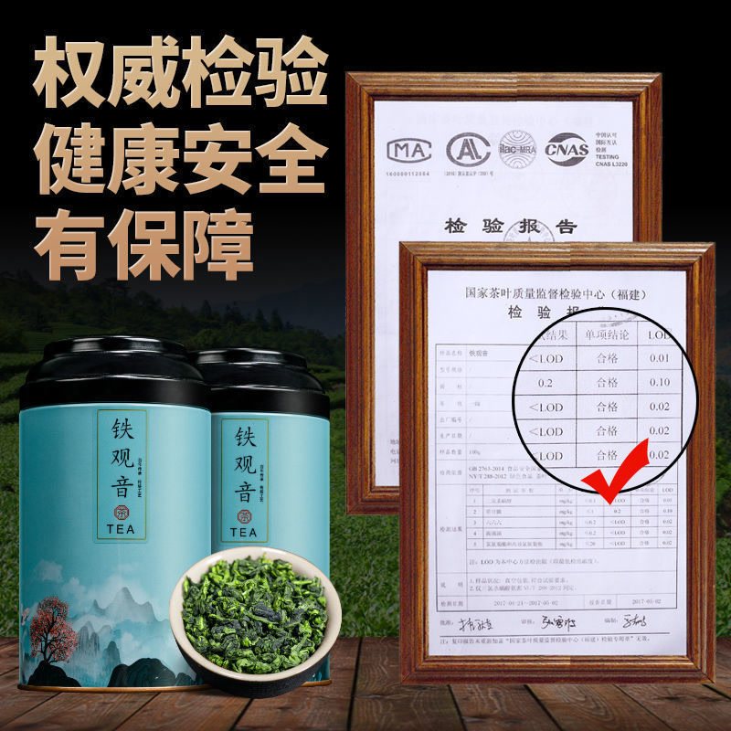  库拉肯铁观音