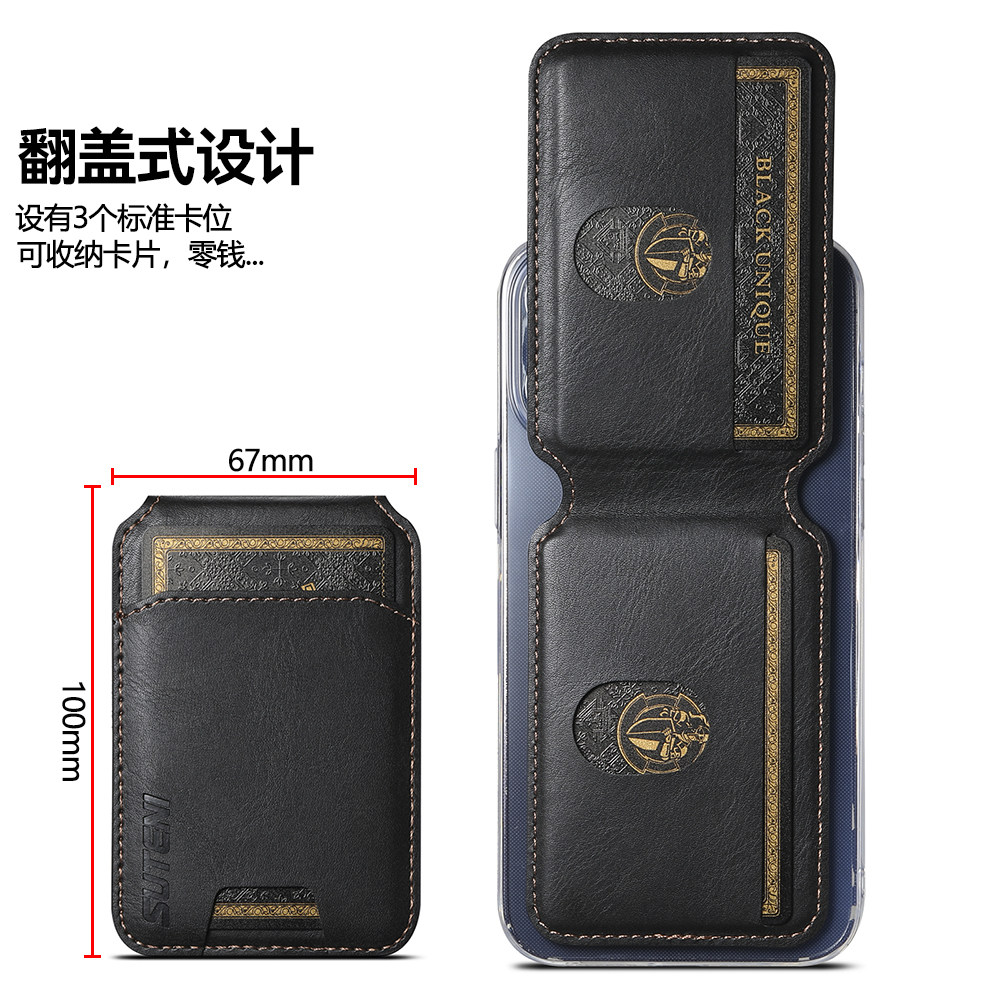 翻盖式手机背贴卡包粘贴卡套卡夹零钱包支架适用苹果iphone华为 荣耀 小米 三星 oppo vivo realme 红米 一加