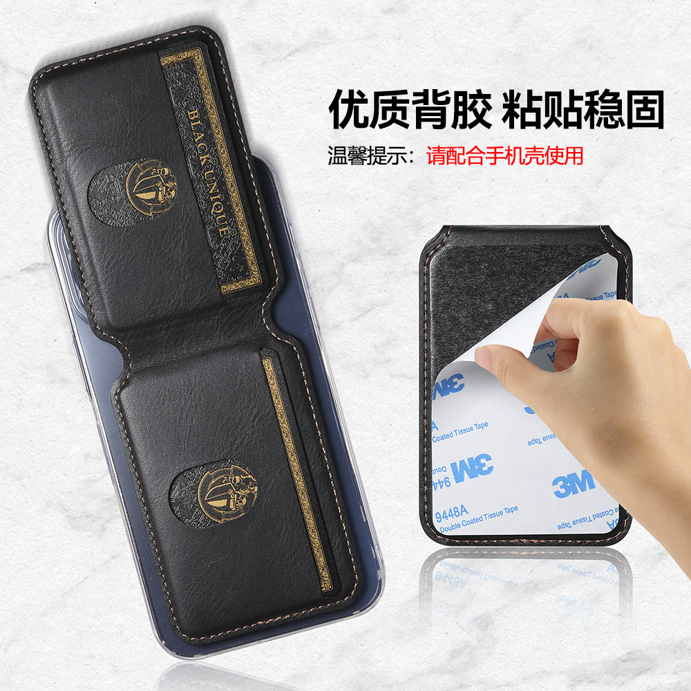 翻盖式手机背贴卡包粘贴卡套卡夹零钱包支架适用苹果iphone华为 荣耀 小米 三星 oppo vivo realme 红米 一加