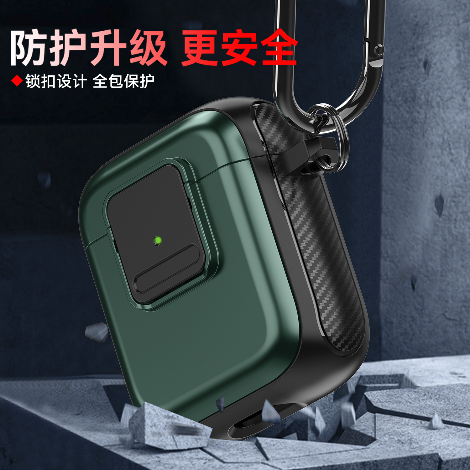 airpodspro2代磁吸耳机壳适用苹果airpodspro保护套锁扣式airpods3代保护壳pro二代耳机套小众不掉盖 - 图2