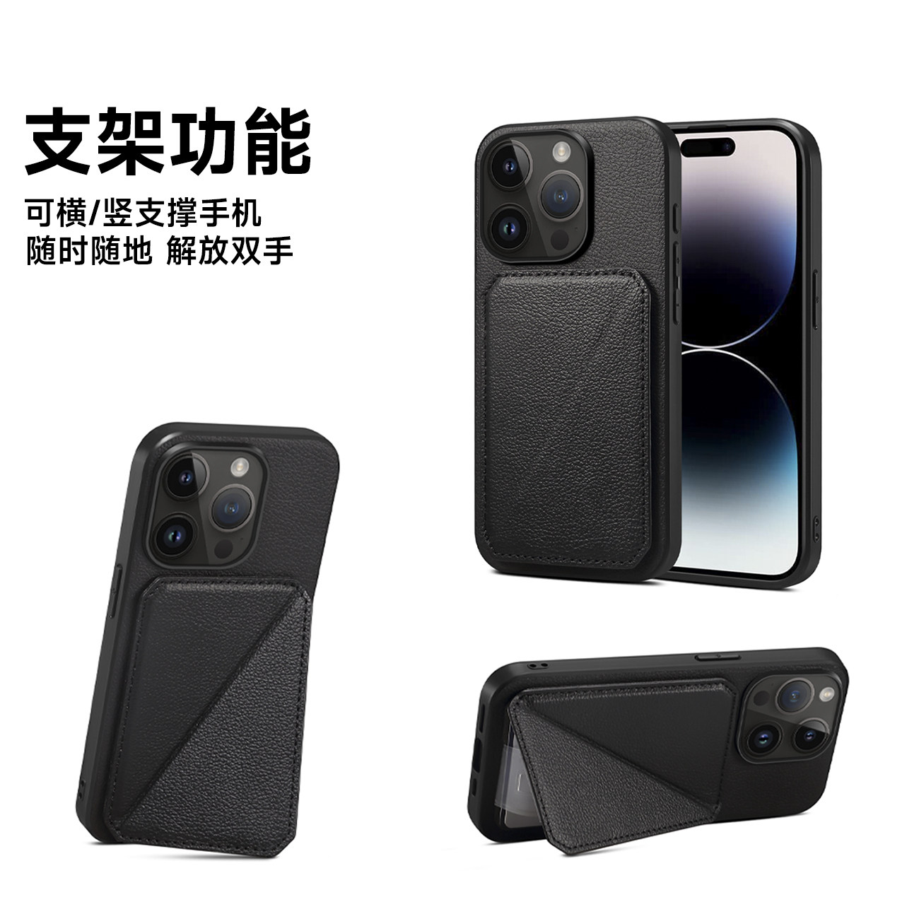隐藏卡包支架适用17苹果16手机壳15promax插卡iphone14plus手机套带卡槽装卡片13Pro可放卡12p男士皮套11卡套