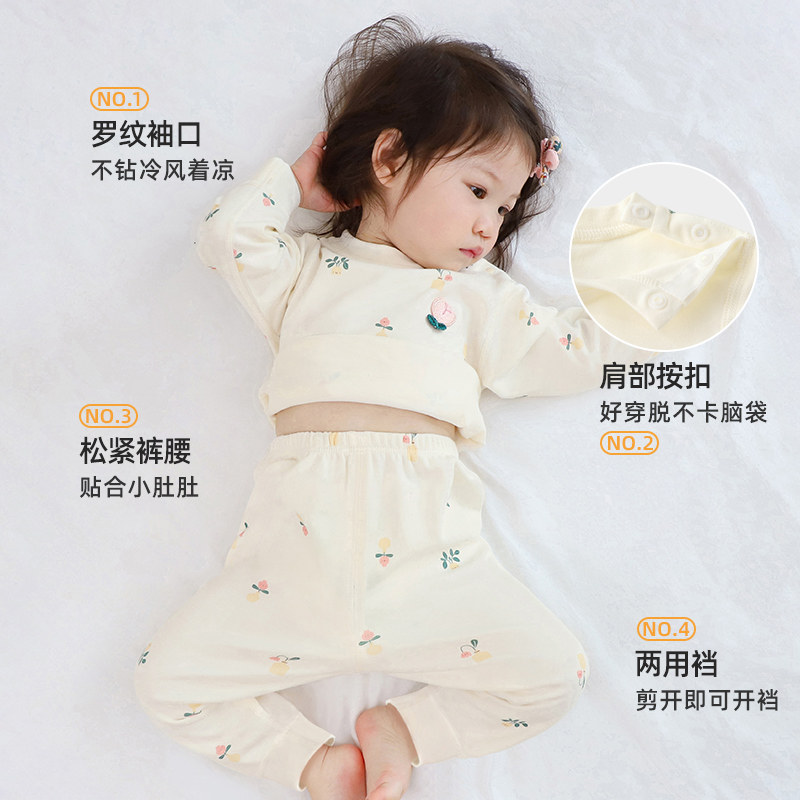 拉夏贝尔婴儿内衣套装春秋儿童纯棉打底男女分体衣服宝宝秋衣内衣,淘宝优惠券,粉丝福利购,淘宝优惠卷