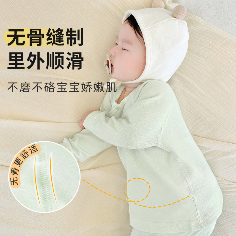 拉夏贝尔婴儿秋衣内衣春秋冬新生儿衣服打底薄款男女宝宝单件上衣,淘宝优惠券,粉丝福利购,淘宝优惠卷