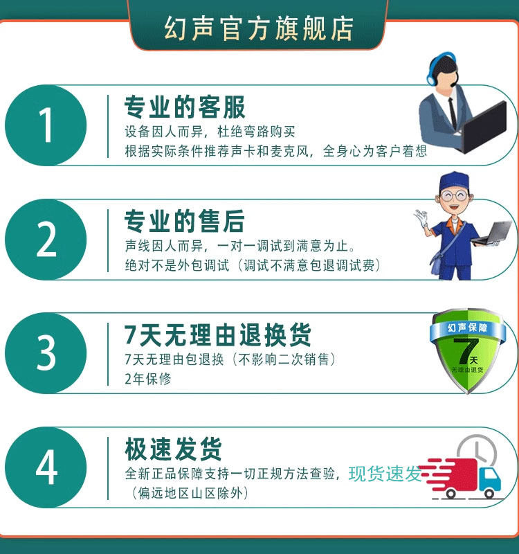 幻声B68无线话筒电脑声卡通用音箱专用专业K歌麦克风套装