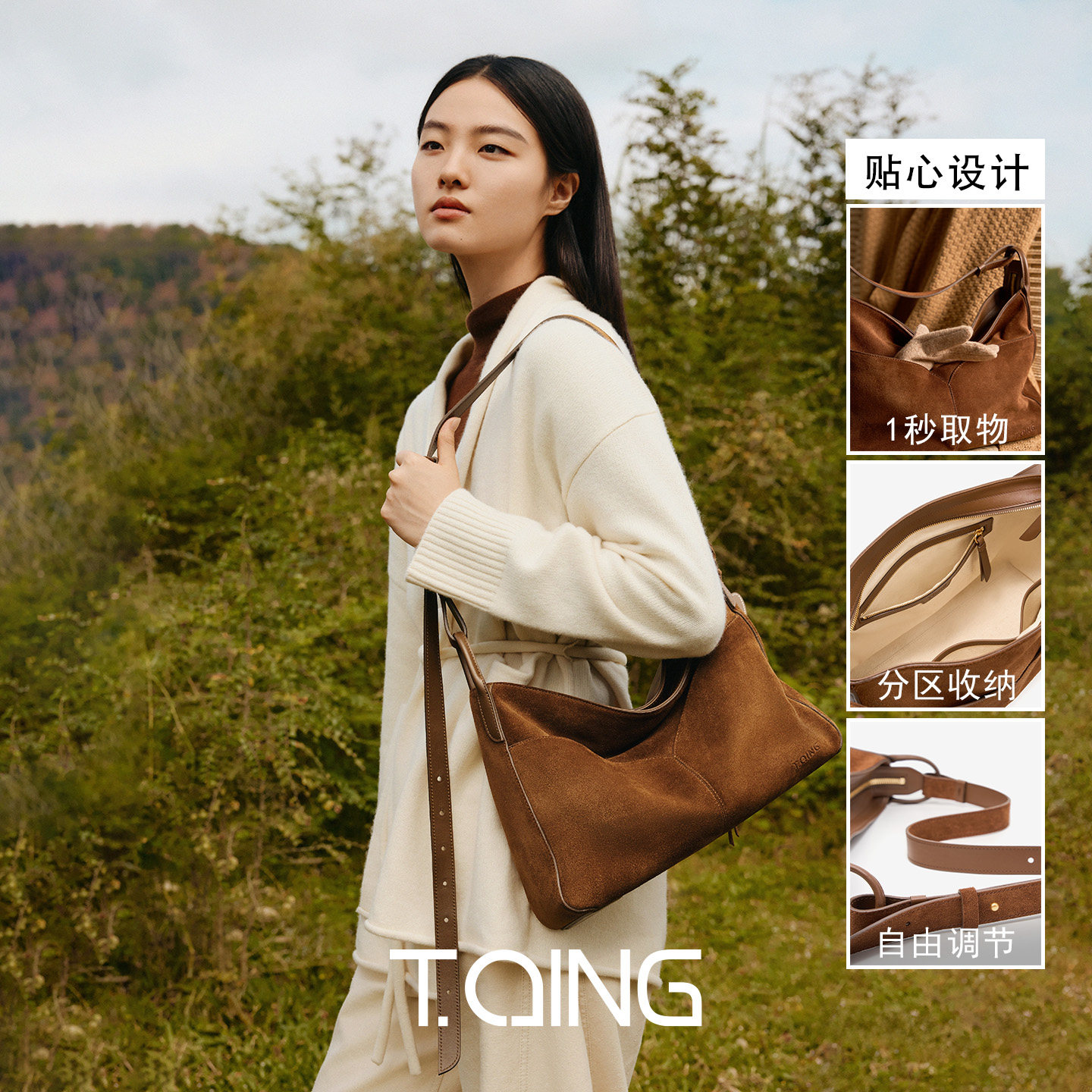 【明星同款】TQING天青集随形hobo包单肩斜挎麂皮拼皮腋下复古女,淘宝优惠券,粉丝福利购,淘宝优惠卷