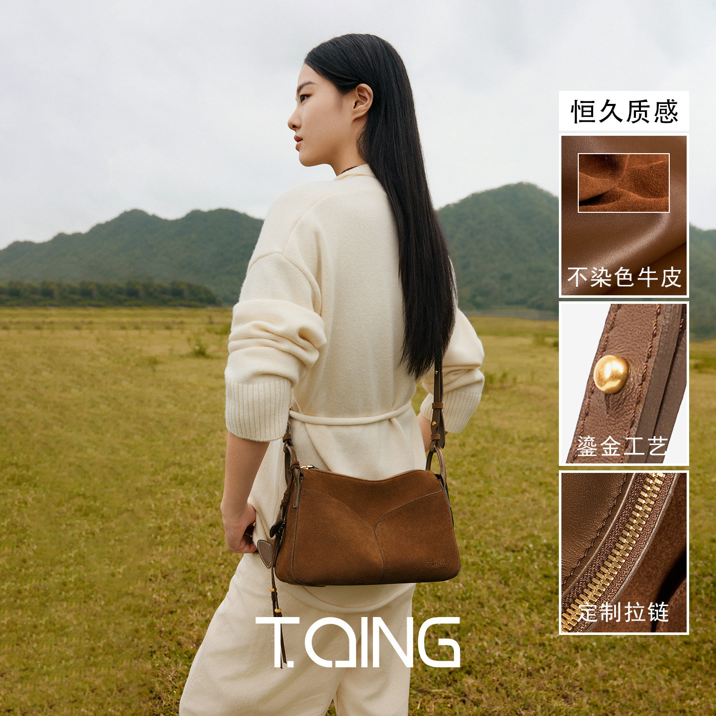 【张雅钦同款】TQING天青集随形枕头包麂皮单肩斜挎腋下复古女,淘宝优惠券,粉丝福利购,淘宝优惠卷