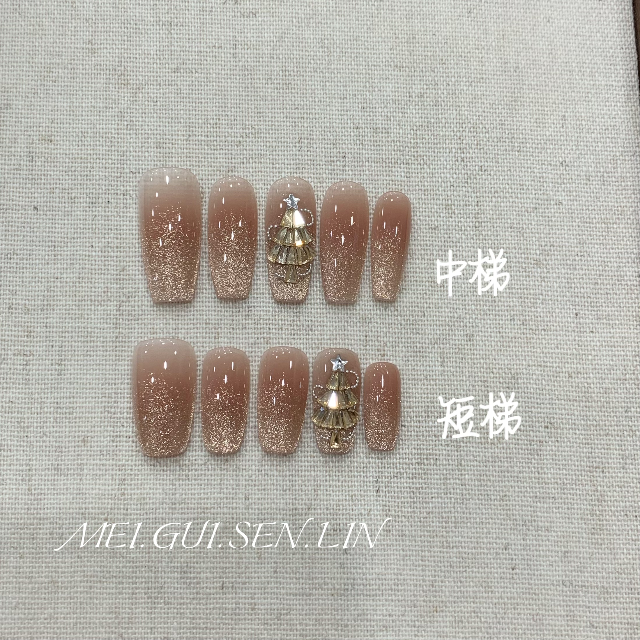 玫瑰森林许愿树圣诞氛围手工美甲秋冬新款温柔爆闪高级猫眼穿戴甲 - 图3