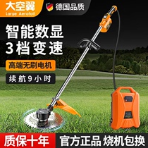 Brushless electric mower rechargeable for agricultural multifunction with weeding theorizer high-power lawn mower