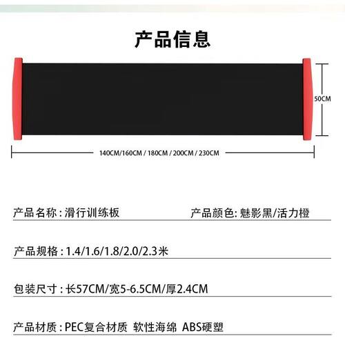 滑行垫滑行板滑冰查姆垫速滑训练滑行毯健身器材室内瘦腿健身器 - 图2
