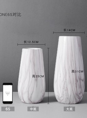 大口径大理石纹陶瓷花瓶客厅家居干花插瓶摆件饰品水转印艺术花器