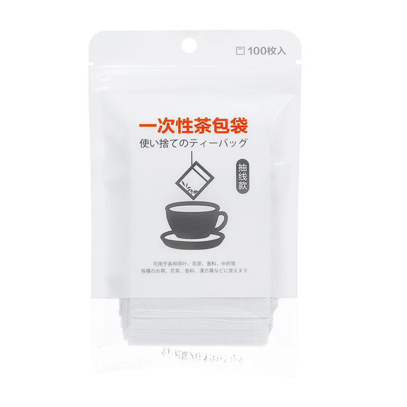 日本茶包袋一次性食品级泡茶滤茉莉花茶玉米纤维小茶叶包过滤袋-图3